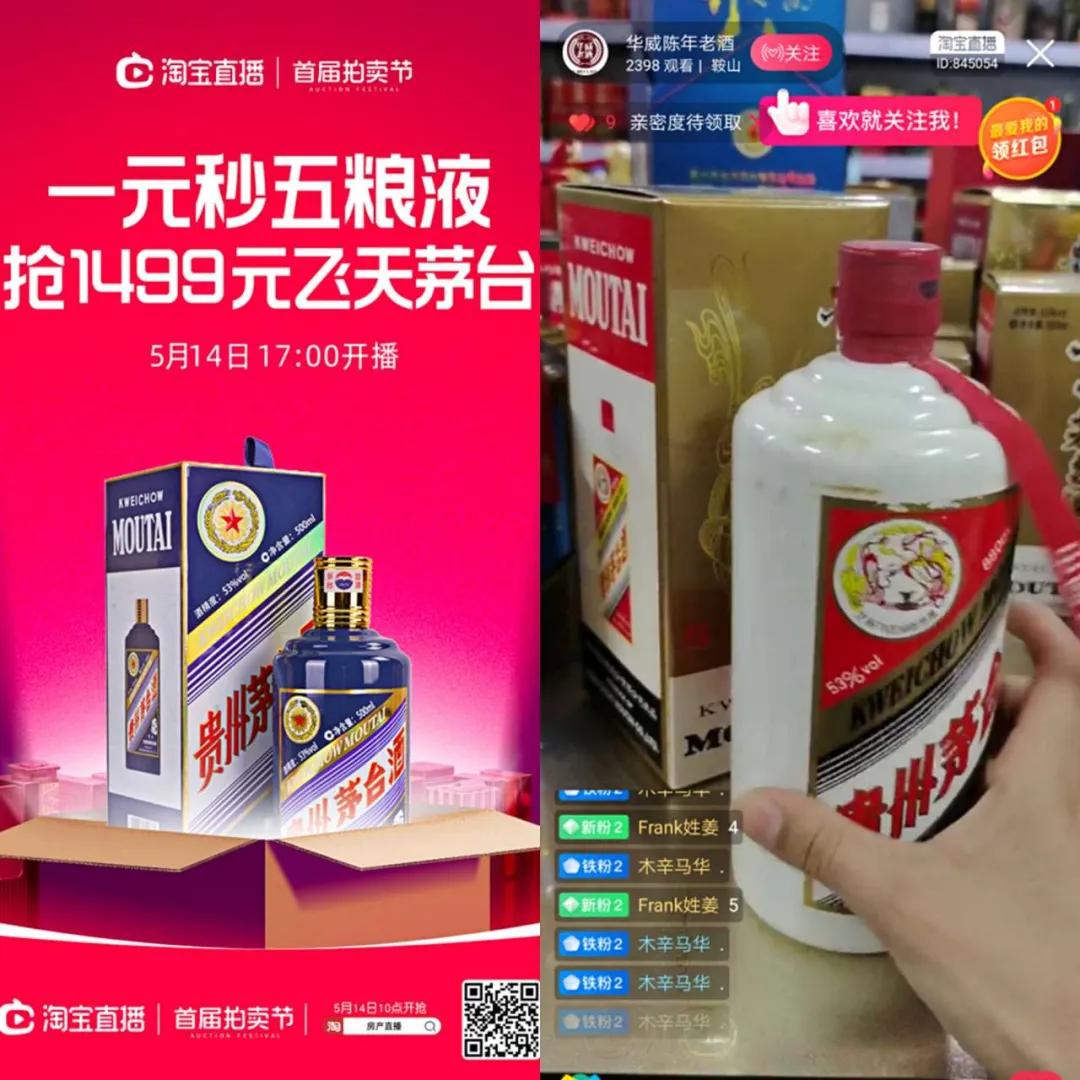 爱马仕、海贼王、老煤矿，一万件神奇的拍品在直播