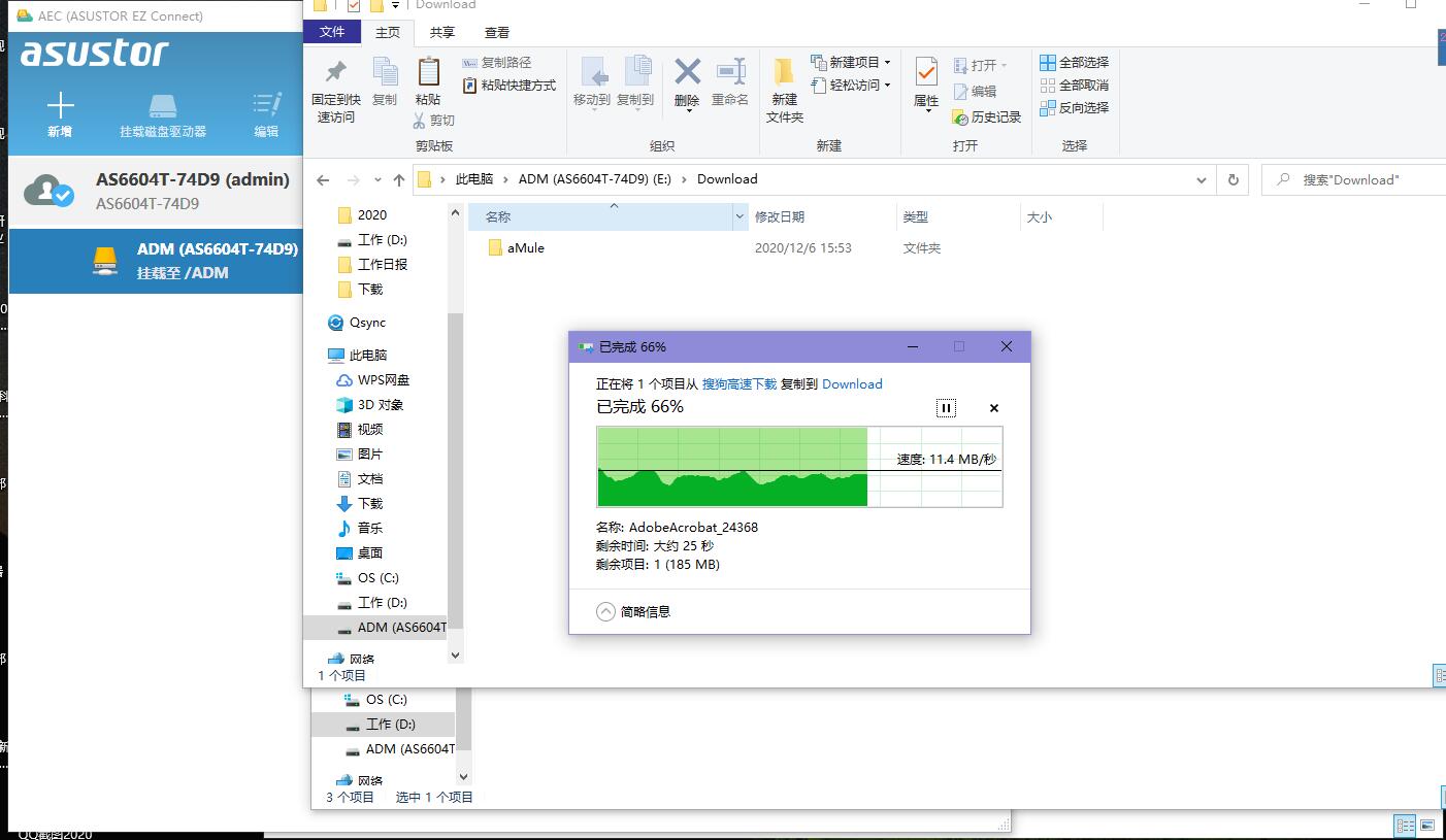 华硕as6604t怎么样,华硕6604t和6704t区别