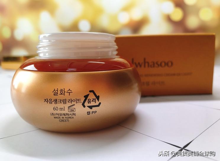 秋冬保湿效果好的面霜,保湿滋润面霜怎么用才正确视频