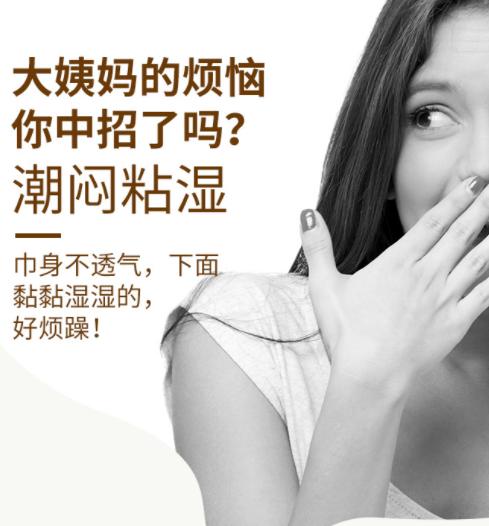 用卫生棉条会引发炎症吗,用卫生棉条对身体有影响吗