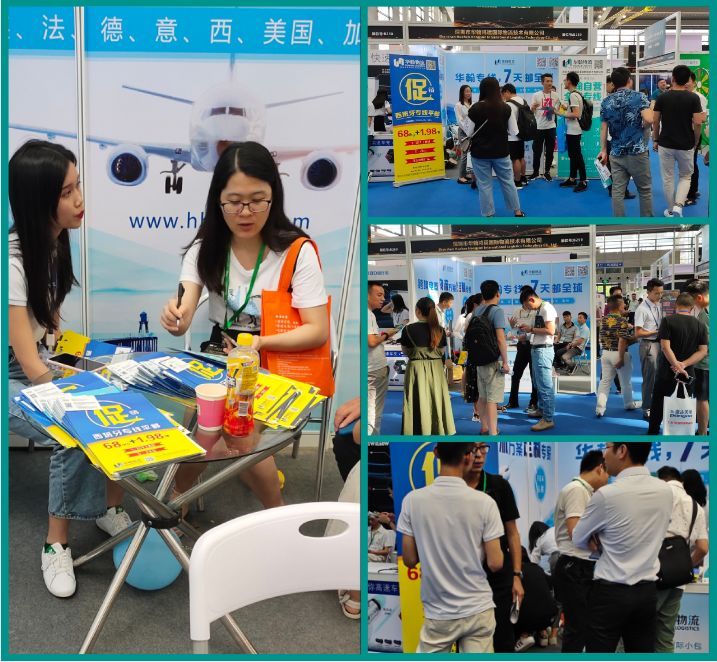 华翰物流服务商,华翰物流公司