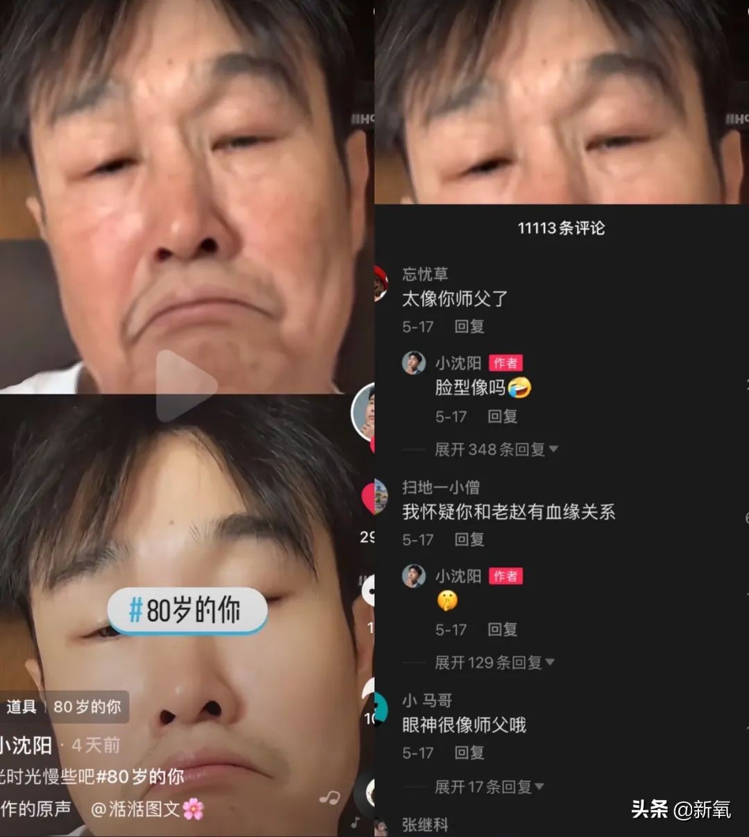 越长大越刻薄,越长大越难看怎么办