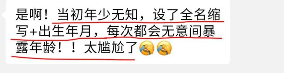 改过的微信号还能改过来吗,微信号能改过来吗