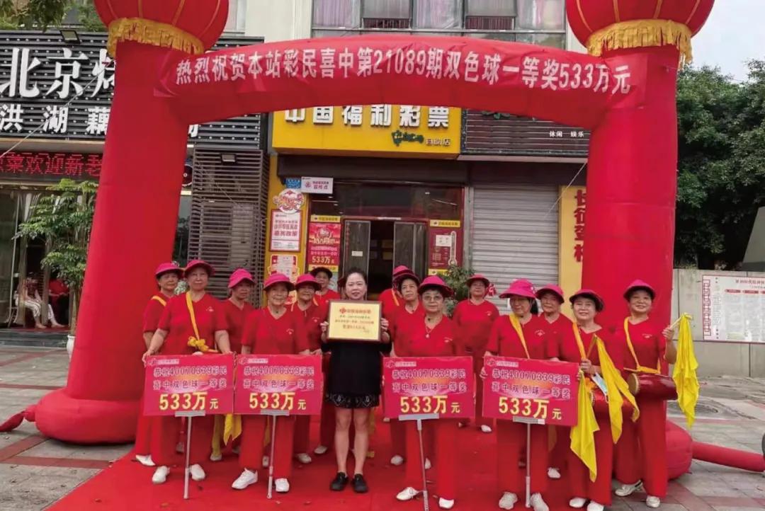 双色球中五千万彩票真实经历,帮朋友买彩票能中奖吗