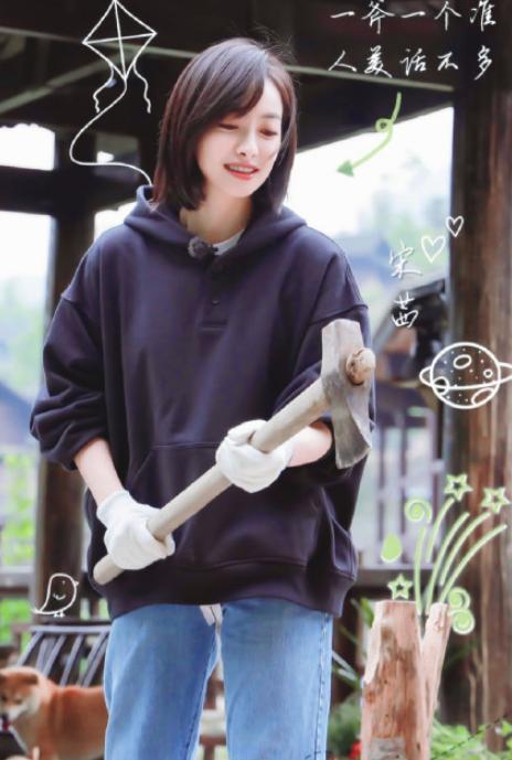 宋茜向往的生活3,宋茜劈柴完整版