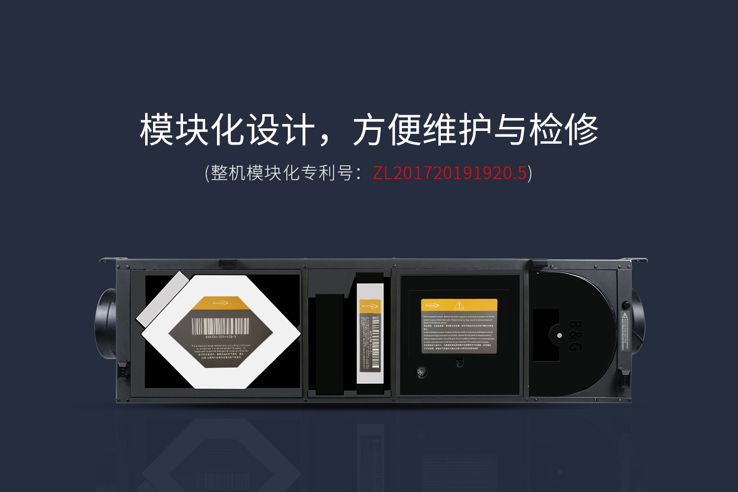 新风系统根本除不了烟味,新风系统响声