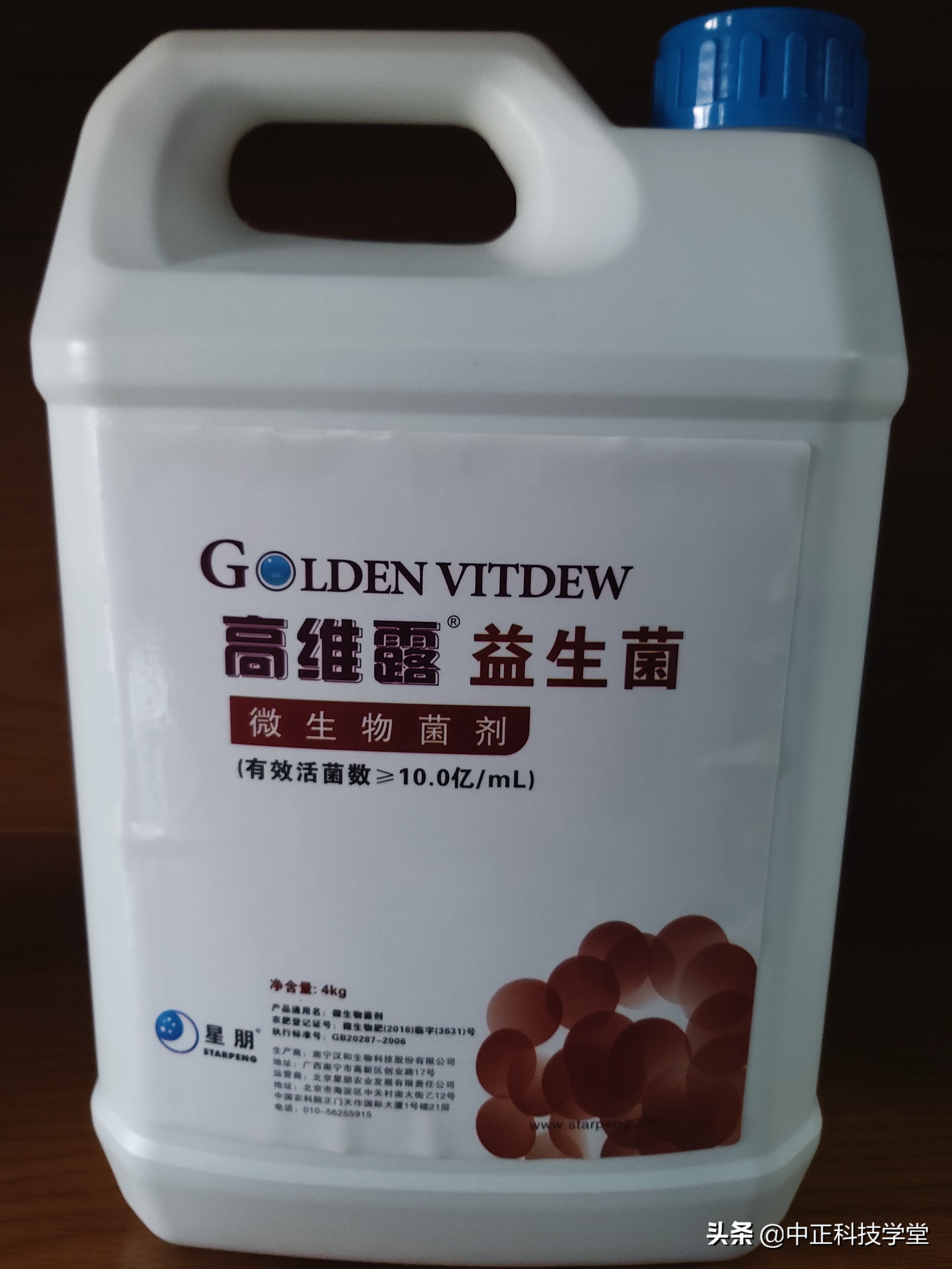 棉花黄萎病最有效的控制方法,棉花黄萎病怎样治