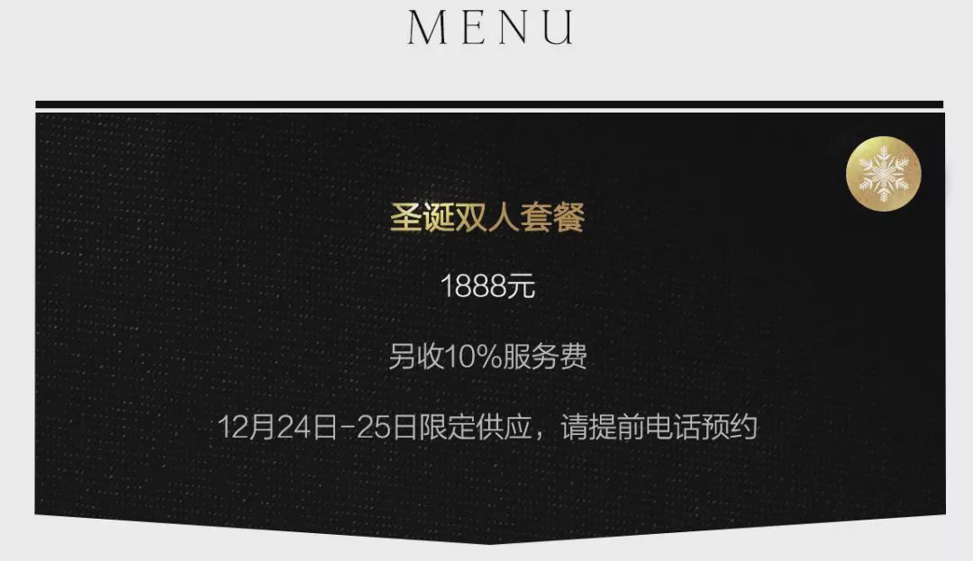 魔都圣诞集,魔都圣诞集市2019