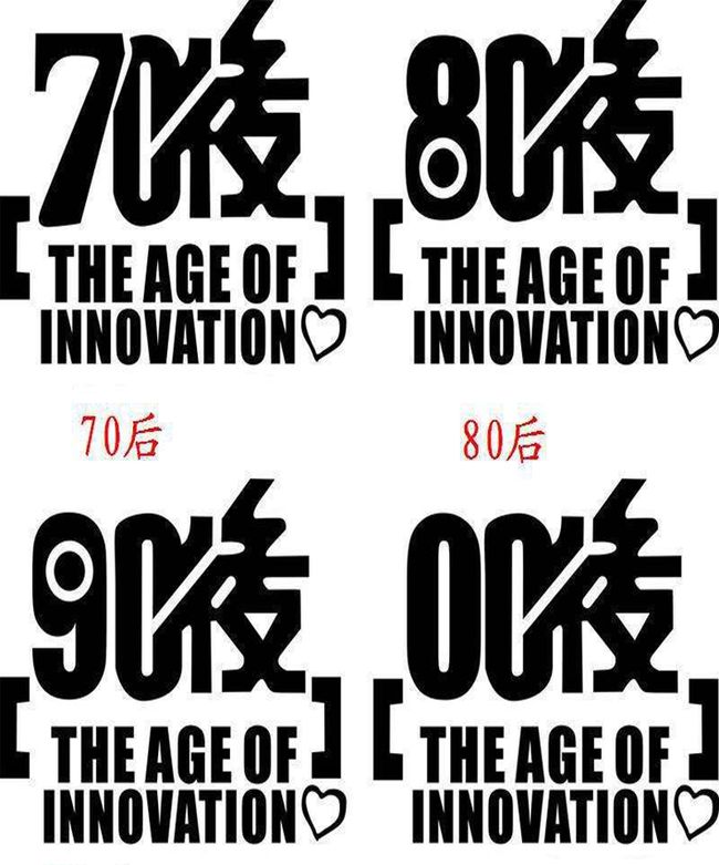 李光地跨年演讲2021年财富大变局,李光斗2021财富大变局演讲文稿