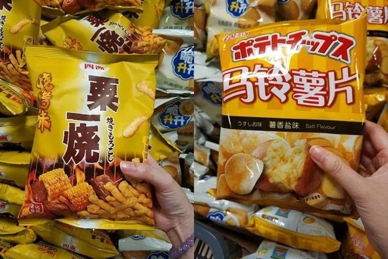 永旺超市买东西送货上门 (永旺超市指定送货上门平台)