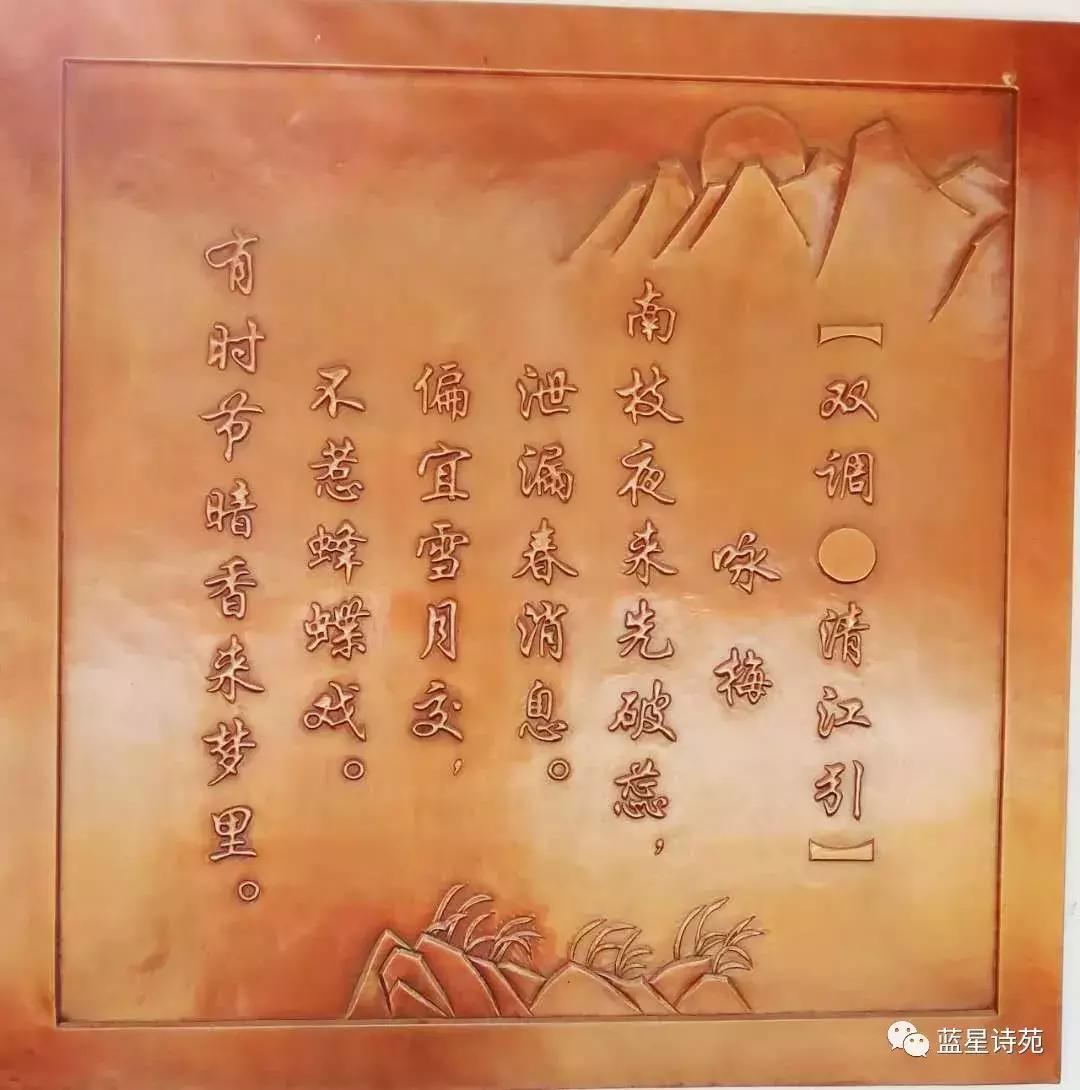 九州蓝星公益诗苑第十二期,九州文学全文阅读