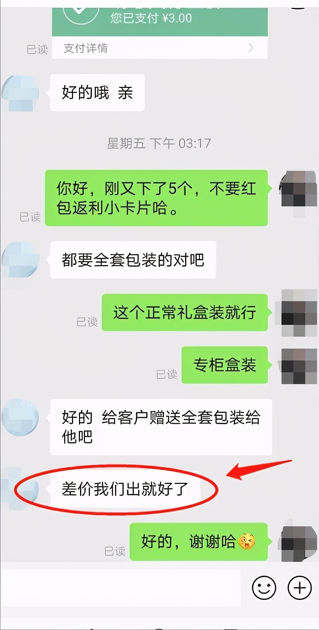 拼多多商家套路大揭秘,被拼多多套路了怎么办