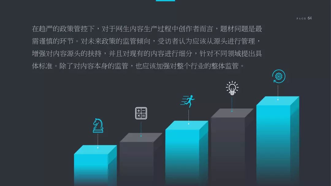 2018中国网络视听发展研究报告,2022年中国网络视听发展报告