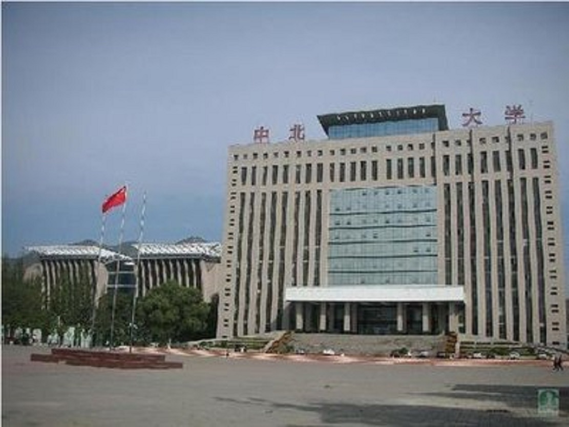 中北大学特色专业,中北大学有什么特色专业