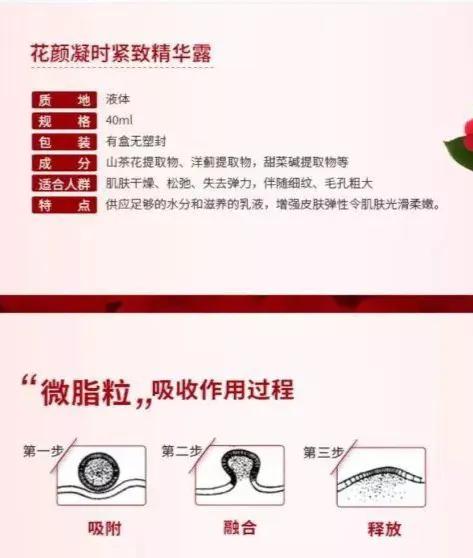 水乳霜精华怎么用,你的精华用对了吗