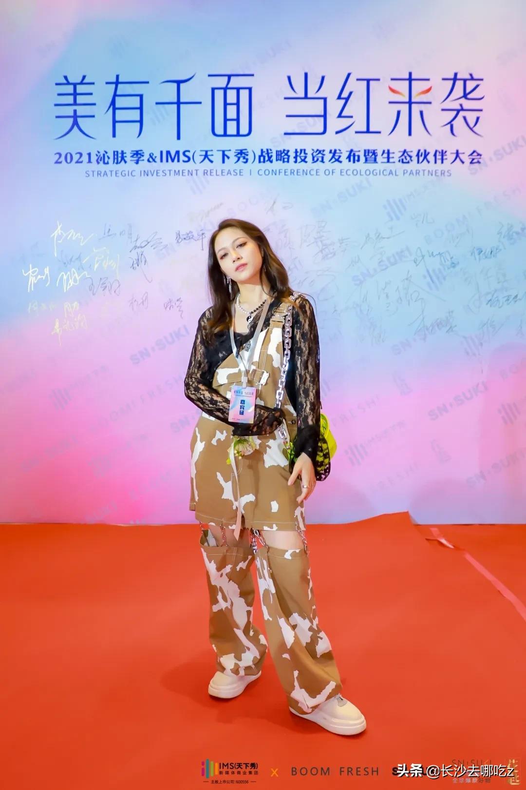 全员加速中2023符龙飞,符龙飞杨迪全员加速中