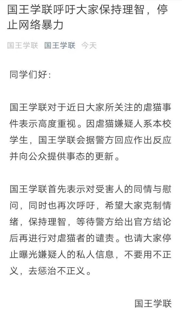 有人喜欢虐猫是种什么样的心理,虐猫的人心理有什么原因