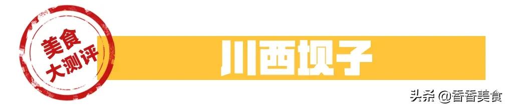 全国连锁火锅店感觉如何,连锁网红火锅店排行榜