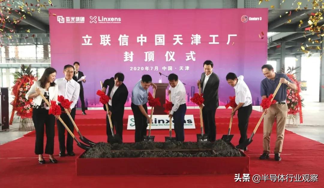 立联信官网,立联信2019