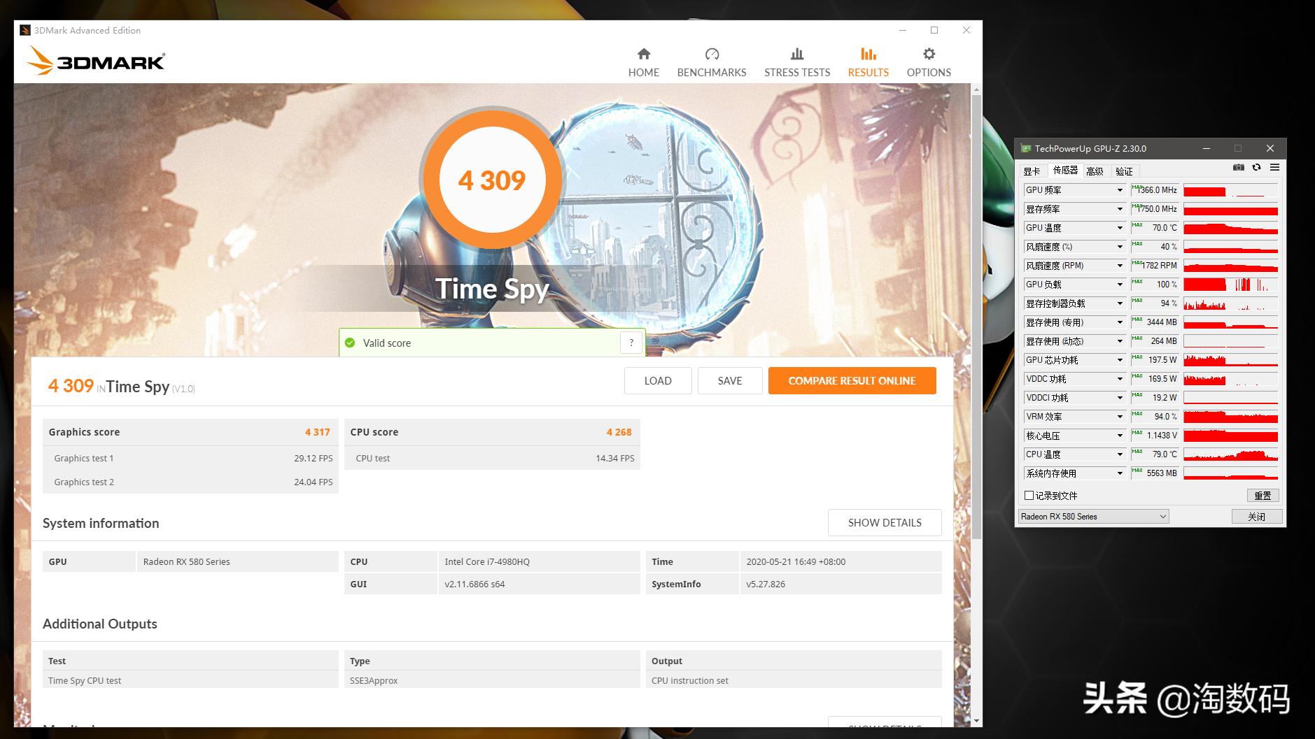 rx580蓝宝石8g超白金吃鸡测试,rx580满血版相当于哪个显卡