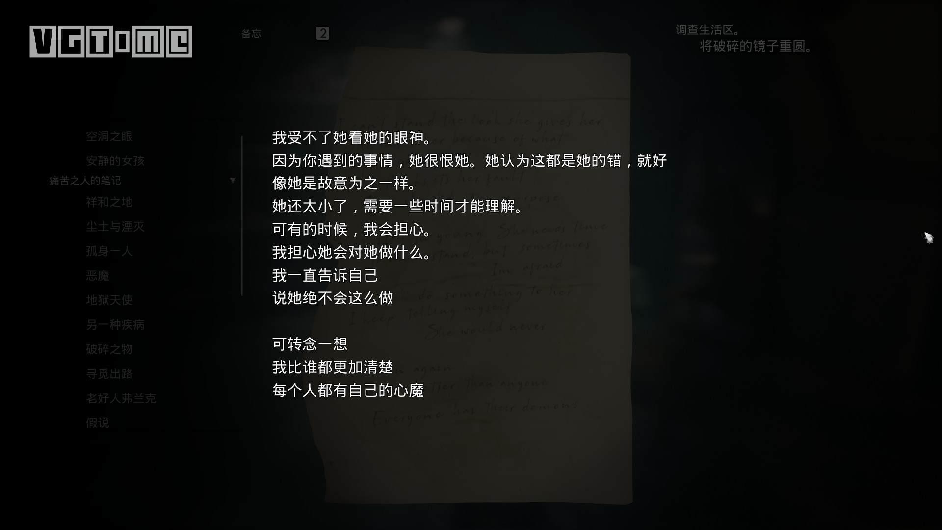 6名角色表里双线，《灵媒》的故事究竟讲了什么？