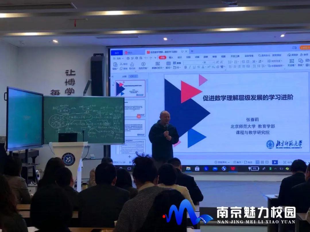 2019南京逸仙小学,南京市逸仙小学怎么样