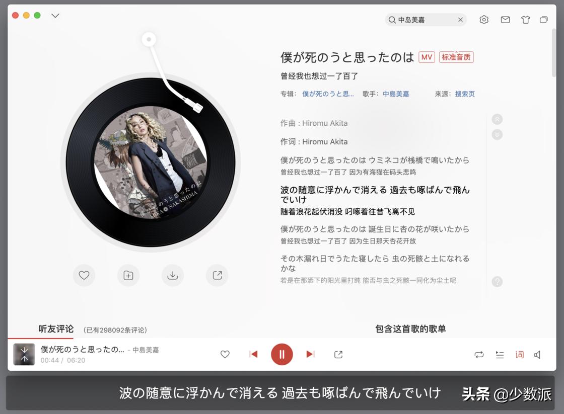 听歌app全免费的有哪些,有什么不要钱的听歌app
