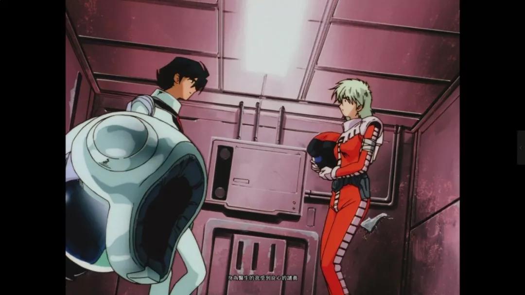 高达浪漫,最浪漫的高达