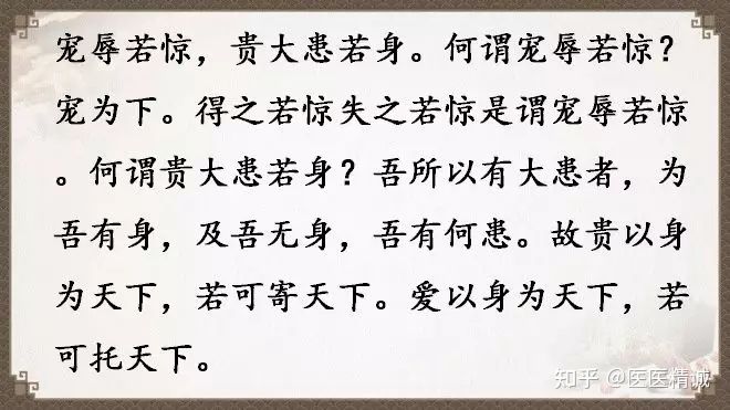 閬撳痉缁忚瑙f渶濂界殑鐧借瘽鐗堟湰,閬撳痉缁忓叚鍗佷簩绔犳劅鎮熺櫧璇濈増