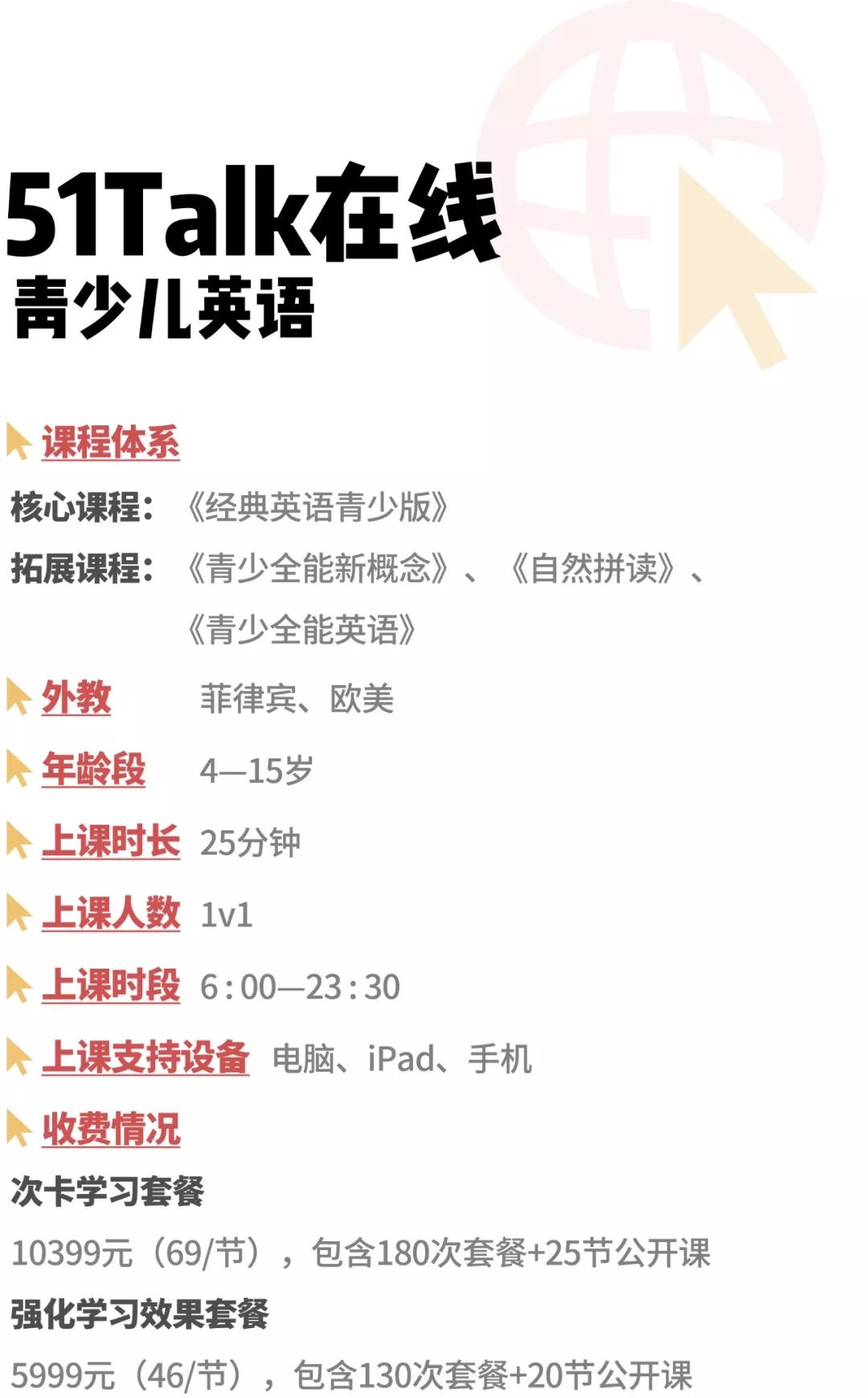 一年两万多学启蒙英语值得吗,英语一年级测评都测评什么