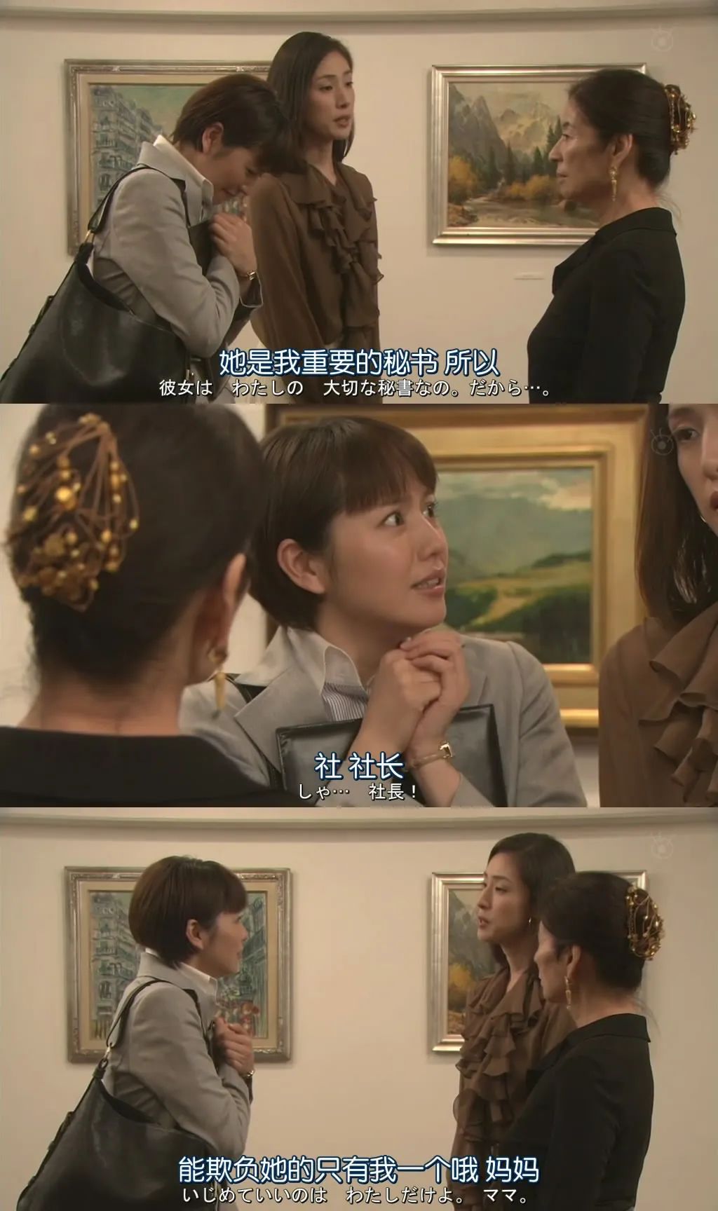 长泽雅美2024年,长泽雅美40岁电视剧