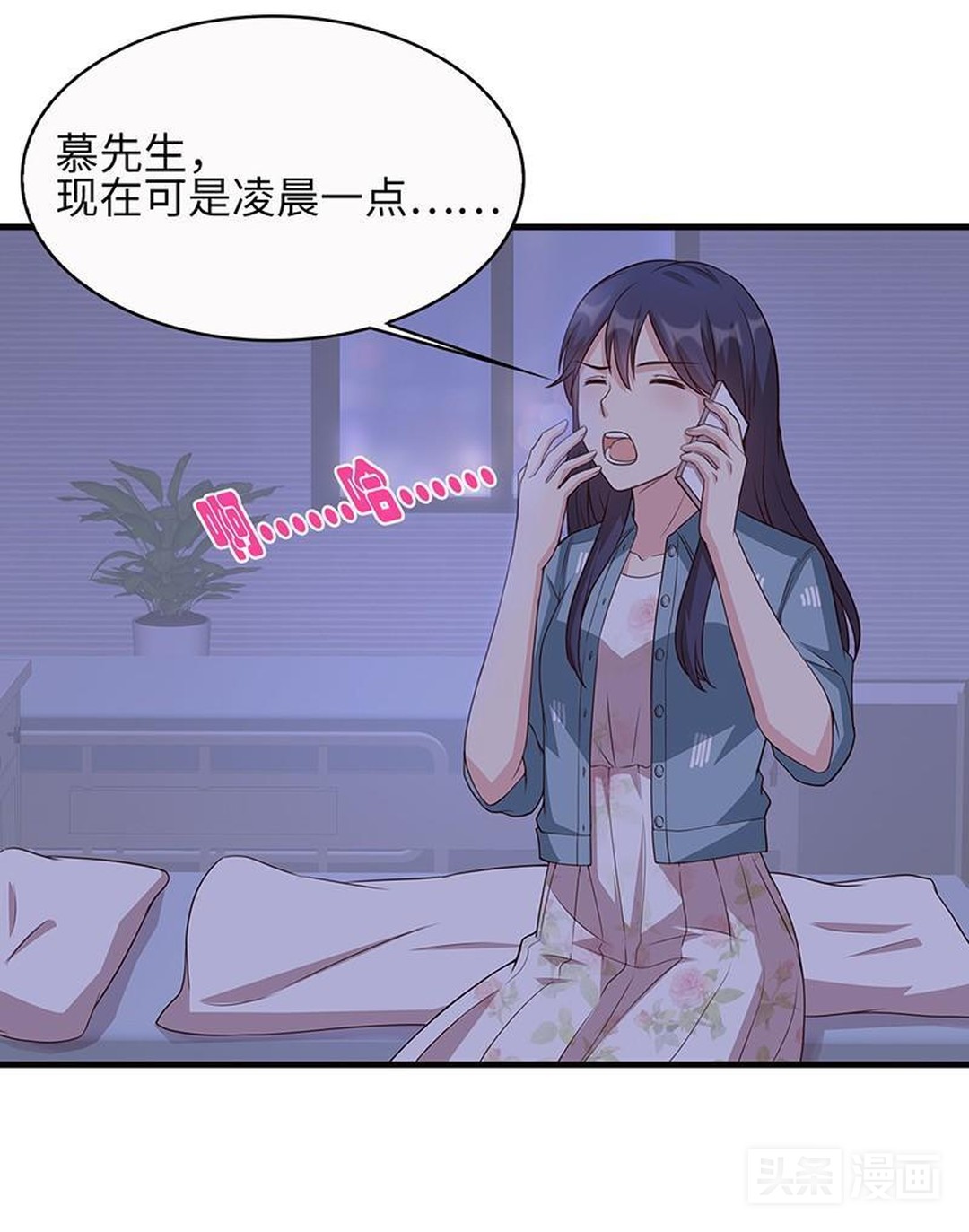 怀孕的少奶奶偷溜出豪宅，想独自去医院打掉肚里的孩子（漫画）