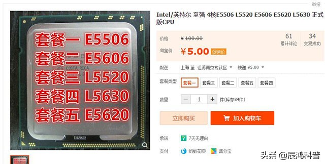 如何鉴别二手电脑是不是翻新,怎样辨别电脑二手翻新