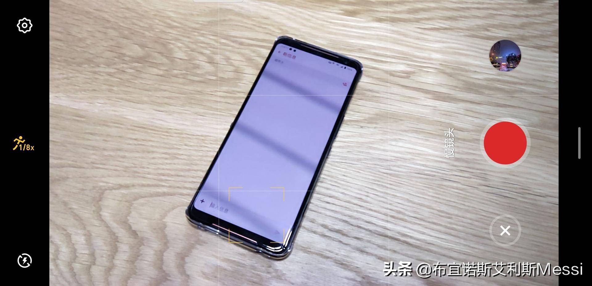 华硕rog2跑分,华硕rog2换屏