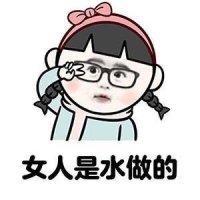 那些女生难以启齿的小秘密