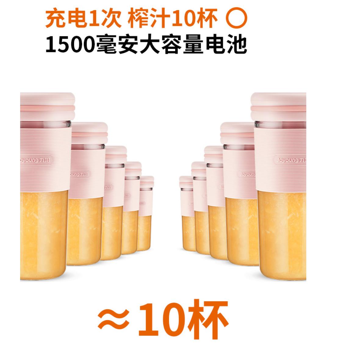 九阳榨汁机哪个型号好,九阳杯式榨汁机测评