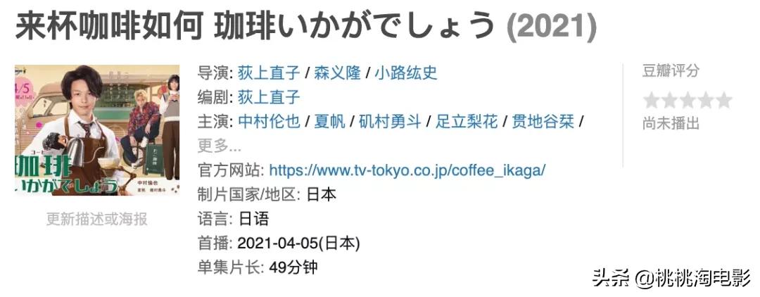 现在还有值得看的好剧吗,4月份最好看的剧