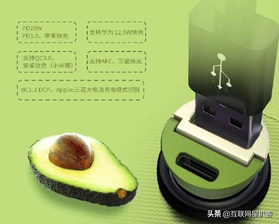 最漂亮的车载充电器,最好的超级充电器