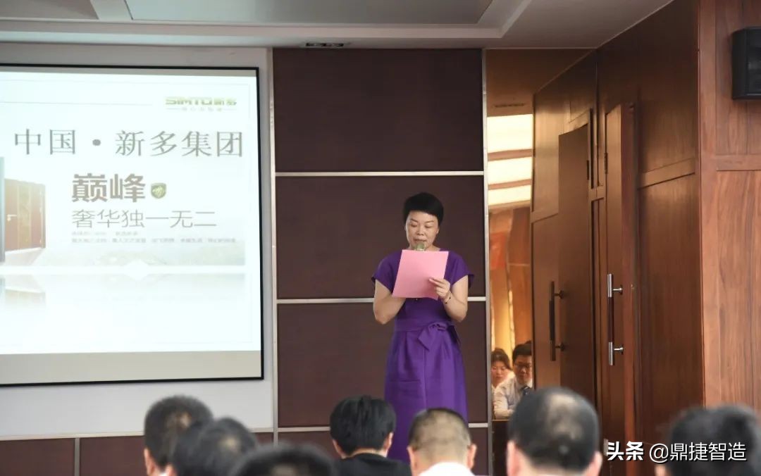 新多集团山东事业部,新多集团分公司有哪些