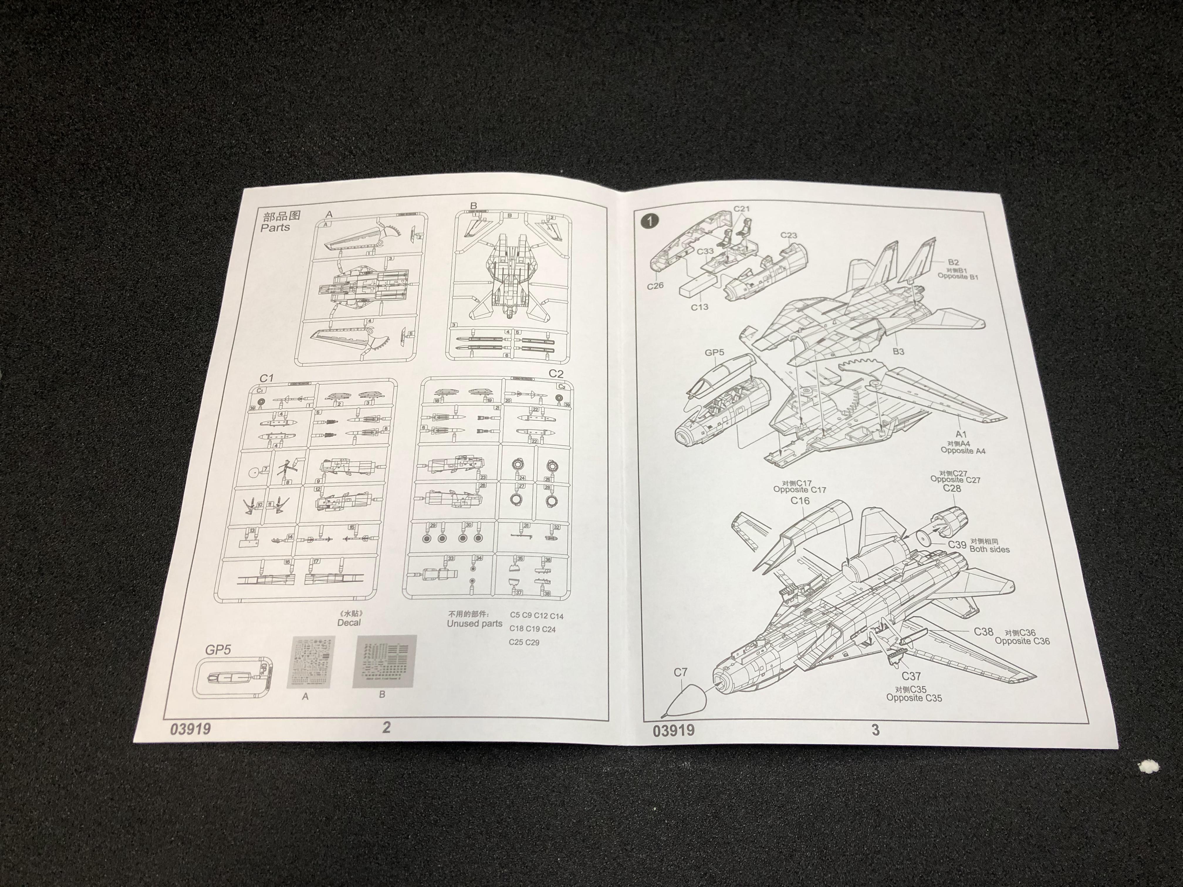 模型开箱,雄猫模型