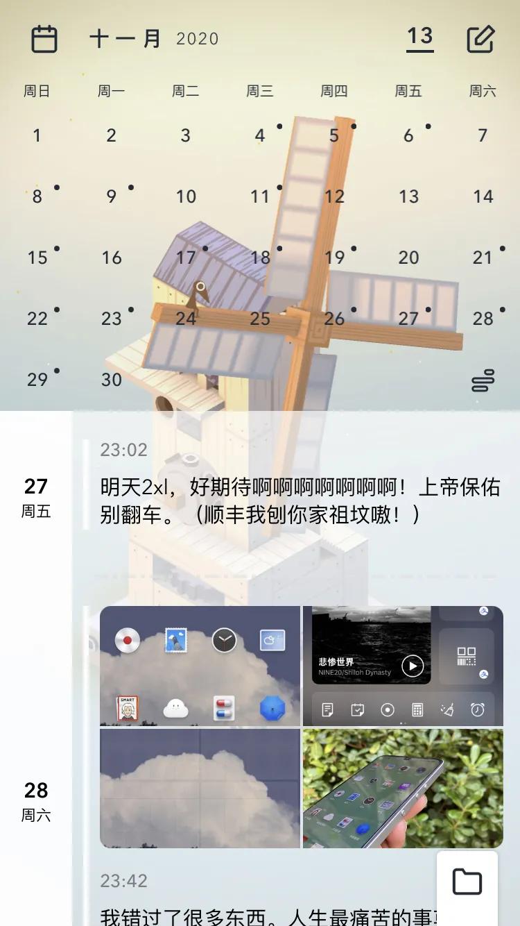 iosapp推荐小众实用,ios神级app推荐