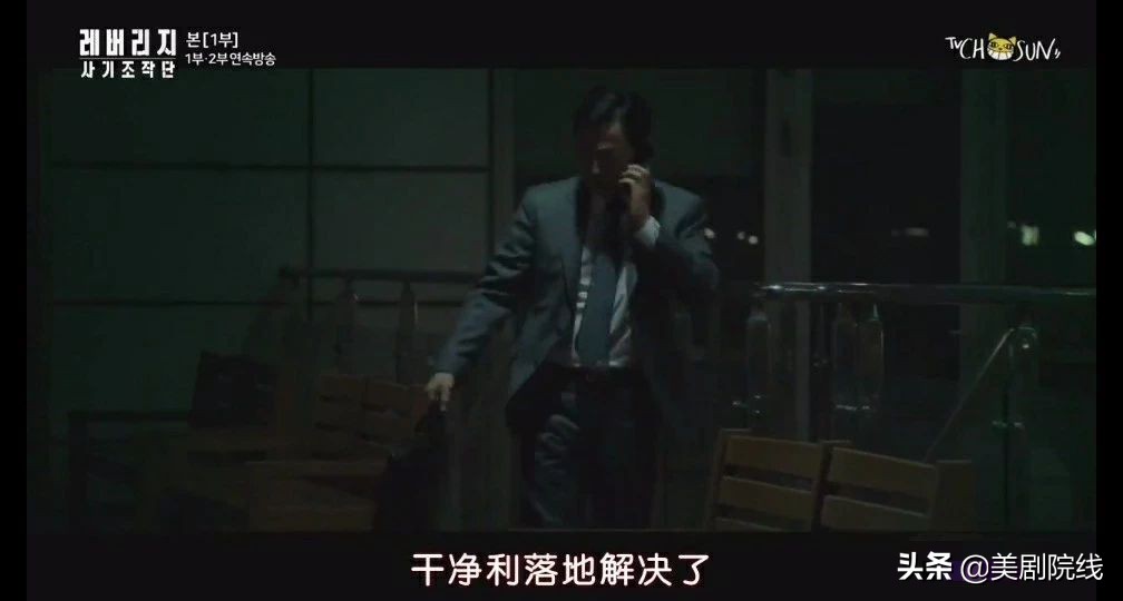 鍋峰ぉ浠诲姟闊╁墽璞嗙摚,鍋峰ぉ浠诲姟