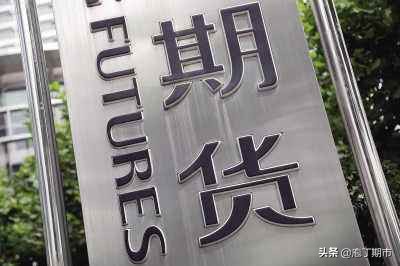 期货是什么和股票有什么区别,期货是什么意思通俗易懂