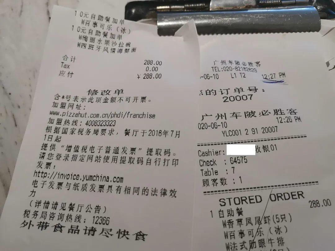 必胜客的自助值得吗,必胜客5折卡和2人自助餐怎么划算