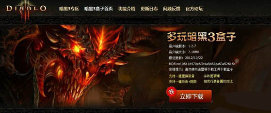 还记得英雄联盟么,还记得当年的英雄联盟