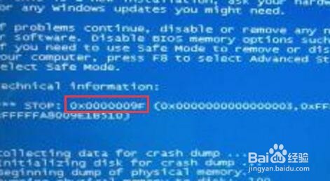 电脑开机蓝屏代码024,电脑蓝屏代码存储在哪里