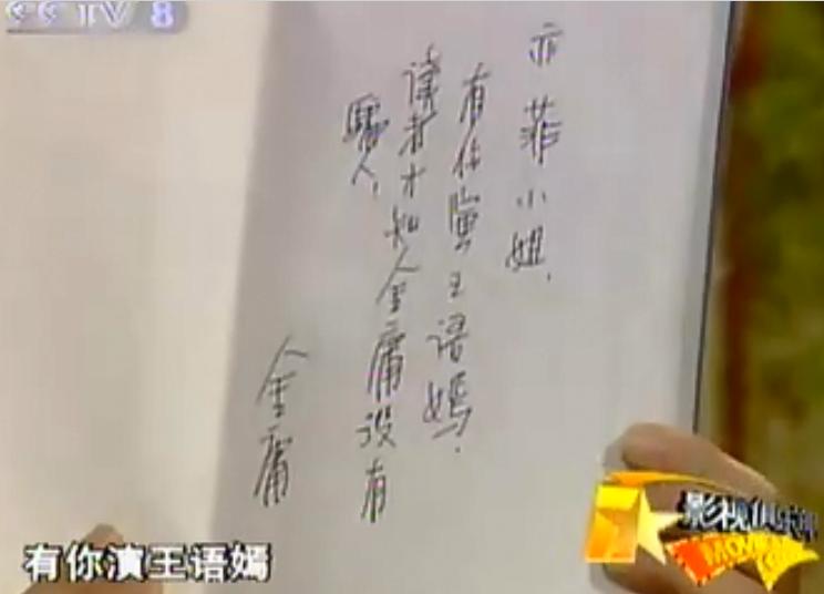 97天龙八部和03天龙八部,97版天龙八部和03版哪个好