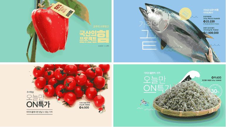 电商品牌海报设计高级感,日韩风格电商海报设计