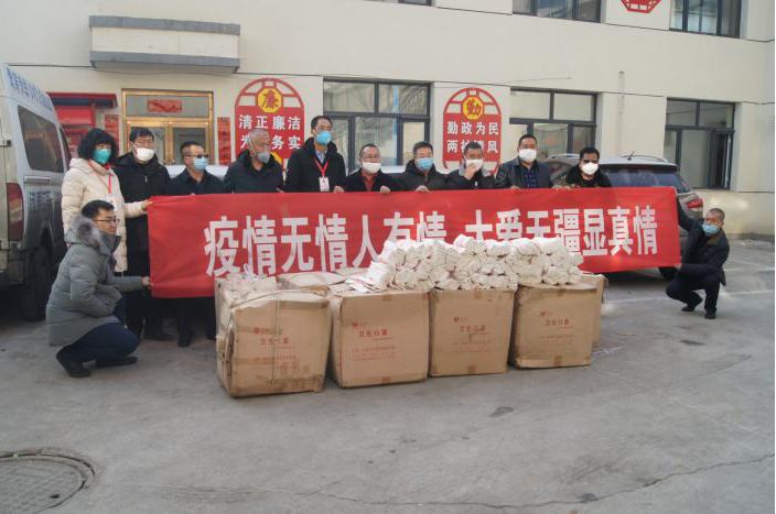 慈善捐赠暖人心众志成城抗疫情,众志成城战疫情爱心捐赠暖人心
