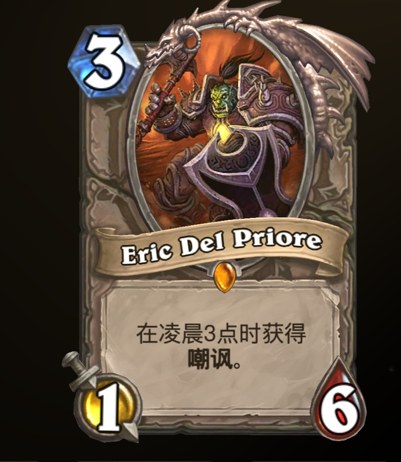 炉石传说贫瘠之地的所有卡牌,炉石传说新版本奥特兰克卡牌